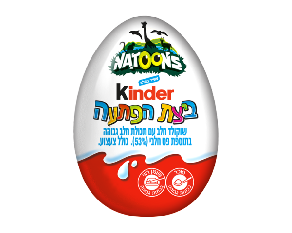 Kinder egg