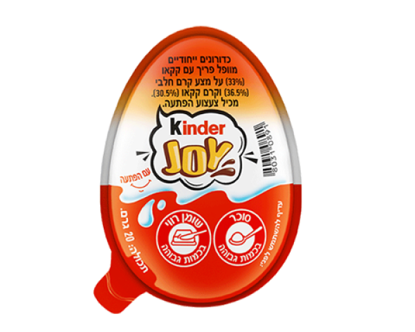 kinder joy new