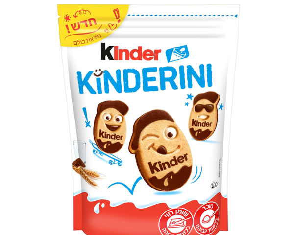 קינדר קינדריני