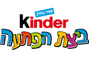 Kinder Surprise