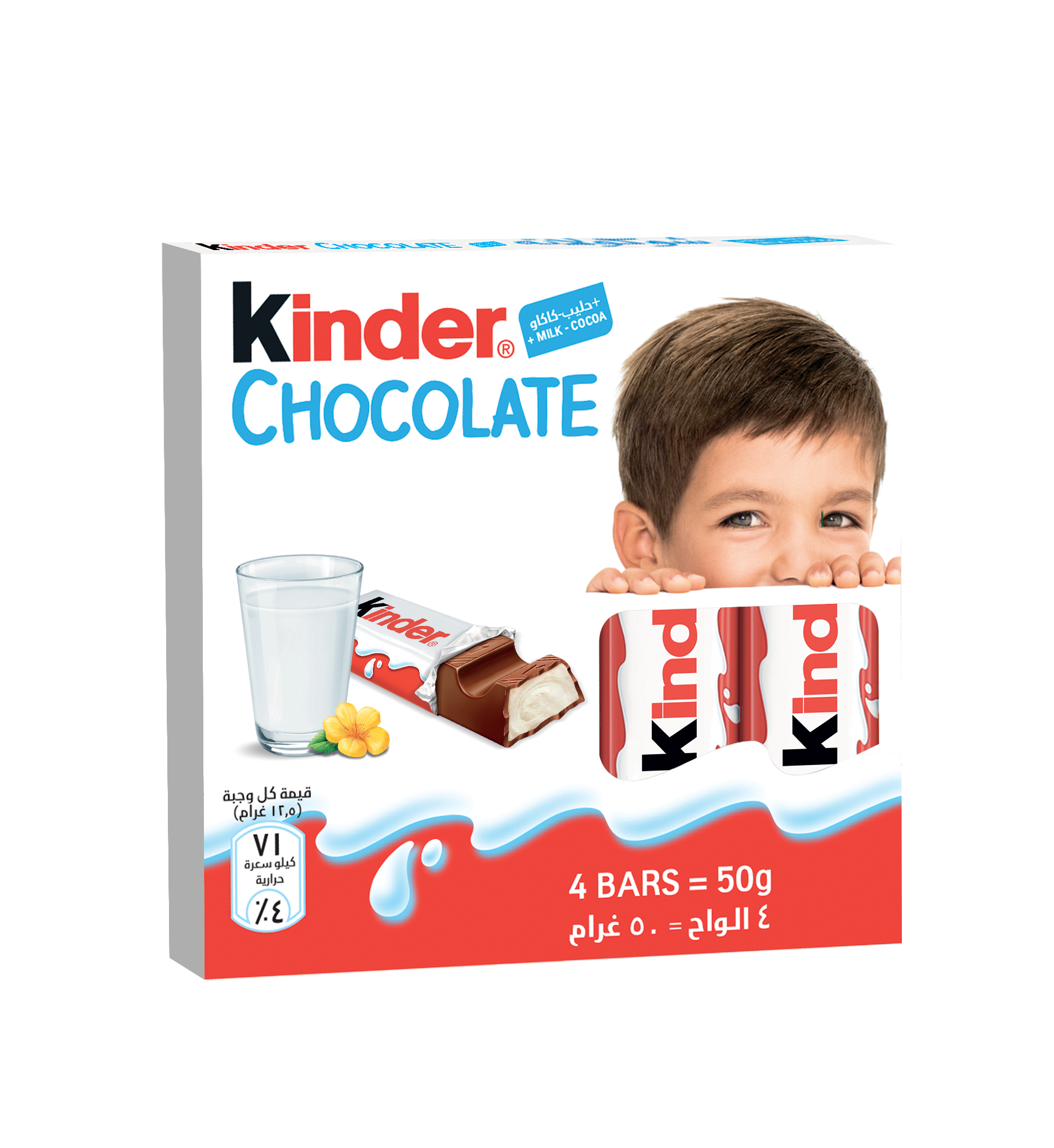 Kinder Chocolate 50 gr – 4 bars