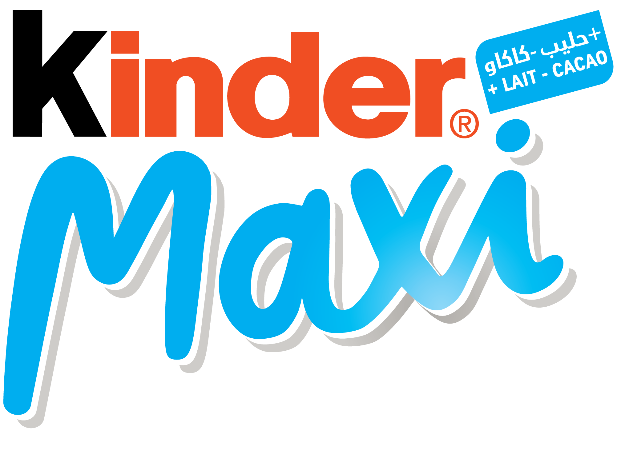 kinder-maxi-logo-ar.png