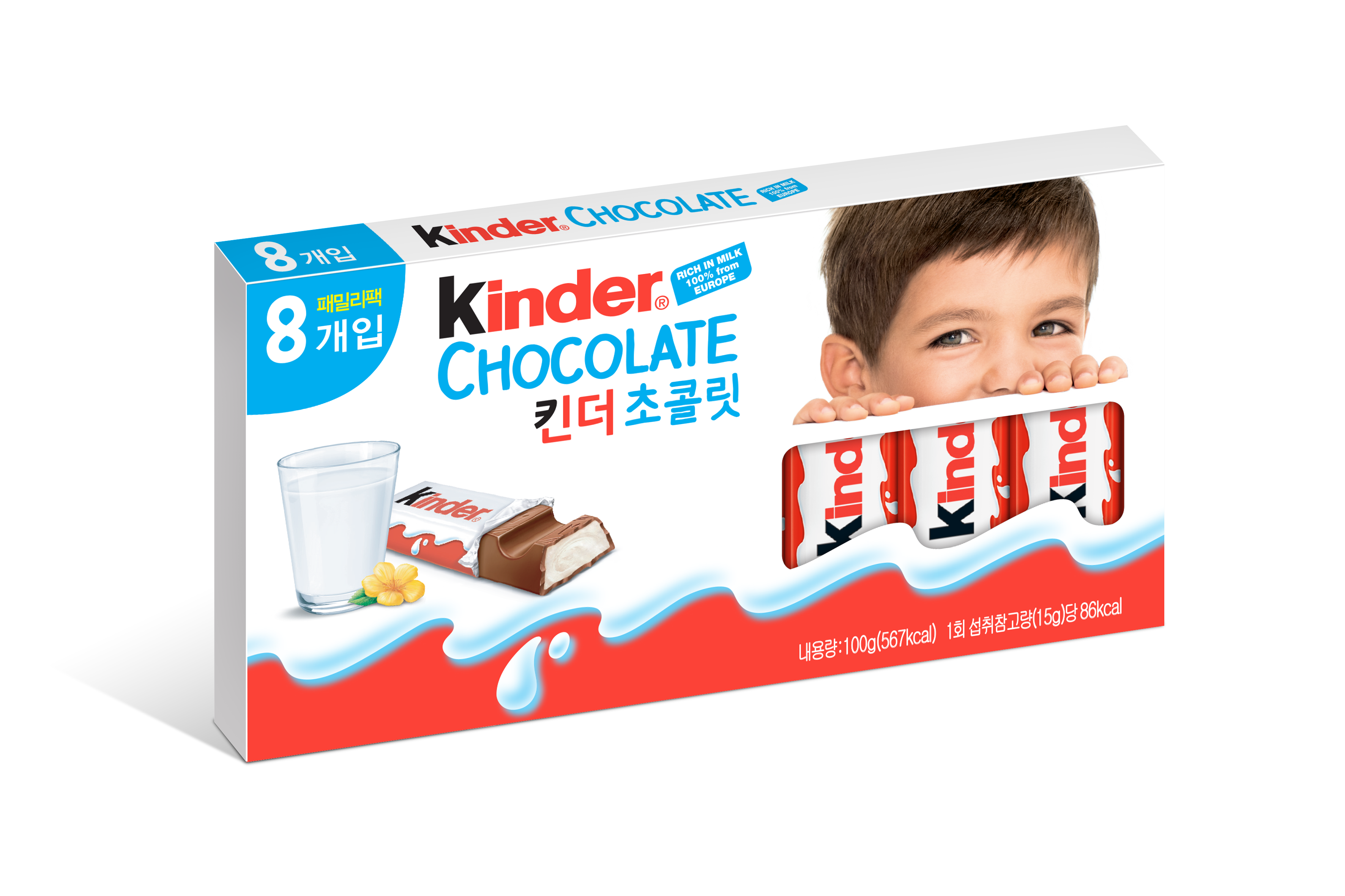 kinder-chocolate-t8_20 0131