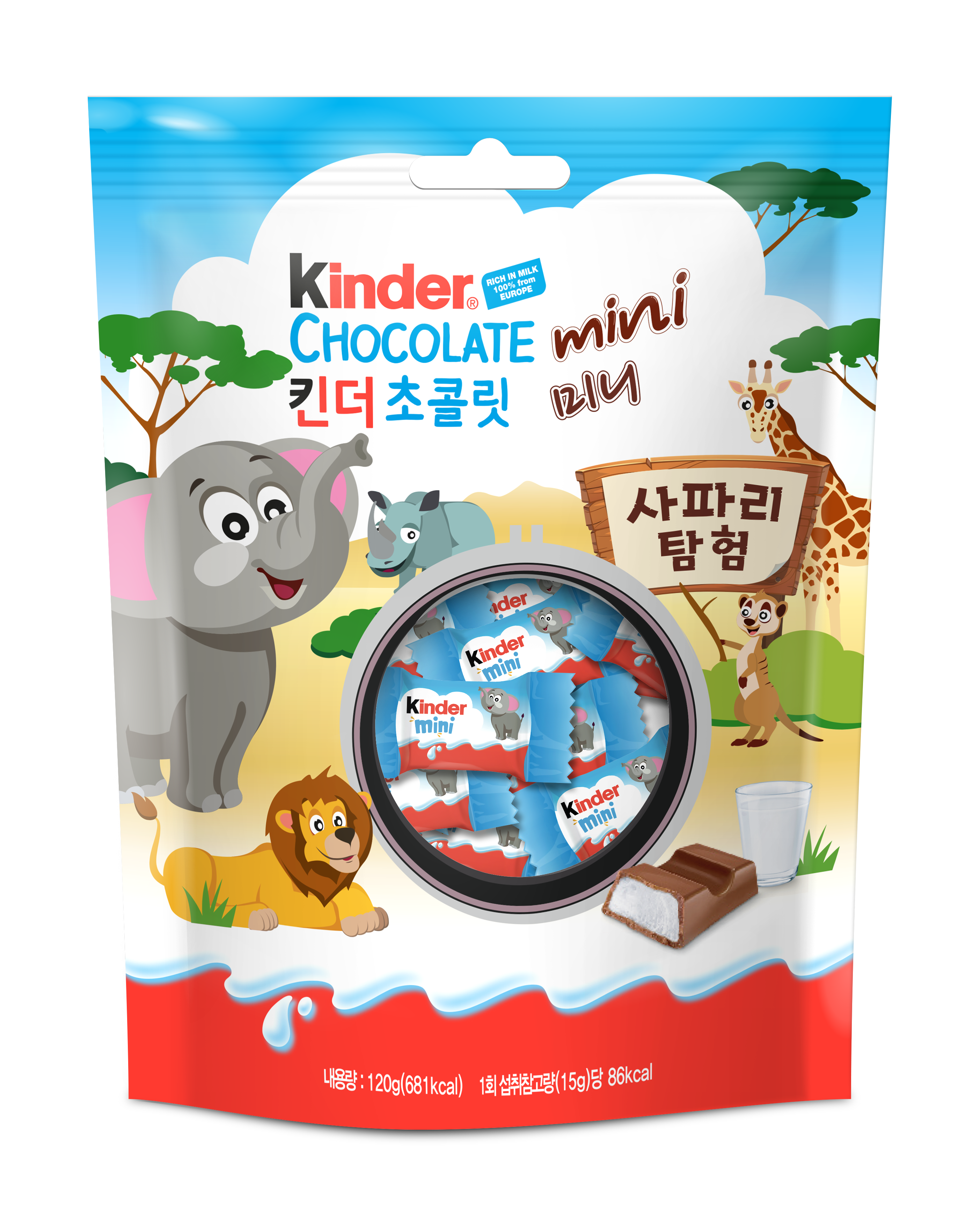 200730 Kinder Chocolate Mini T20 pouch Session1_AW146039