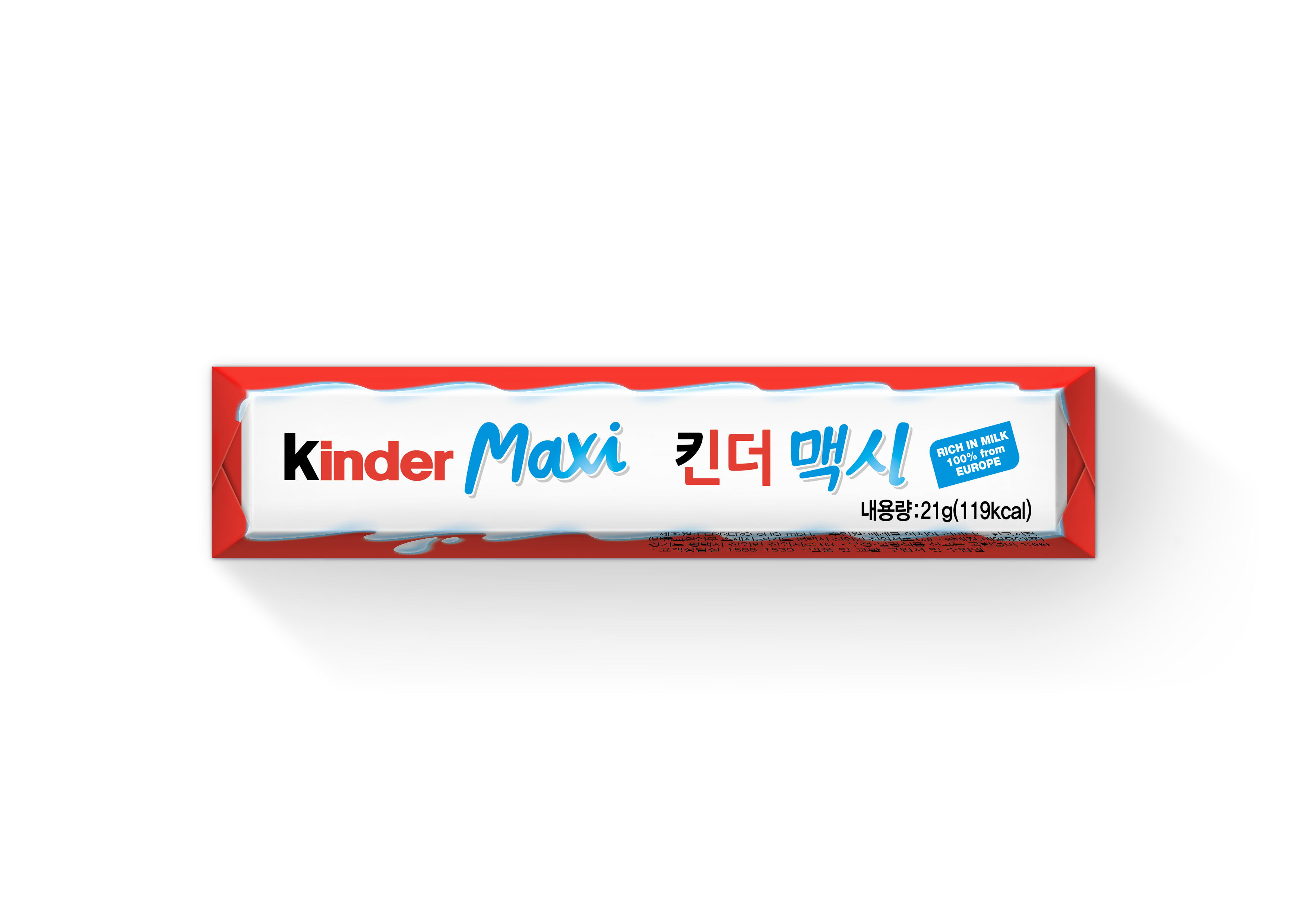 200730 Kinder Maxi T1 up_AW146741