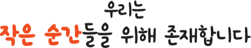 a little a lot text