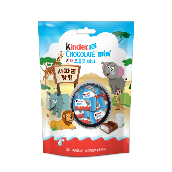 200730 Kinder Chocolate Mini T20