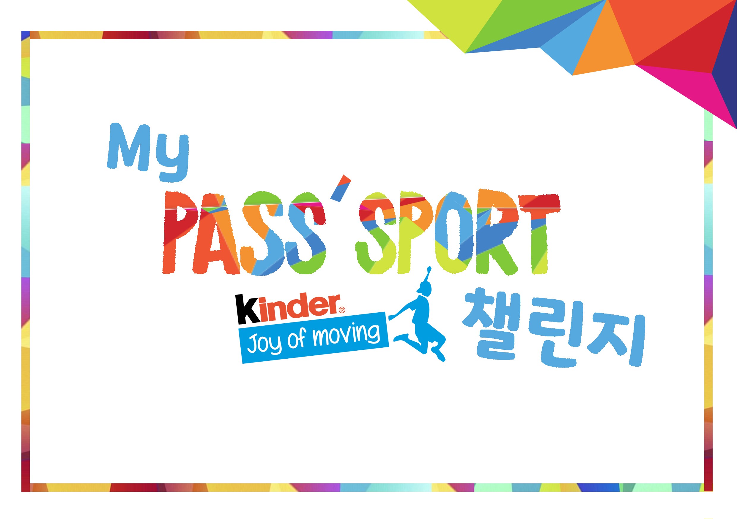 2103_My_Pass_Sport_01_1
