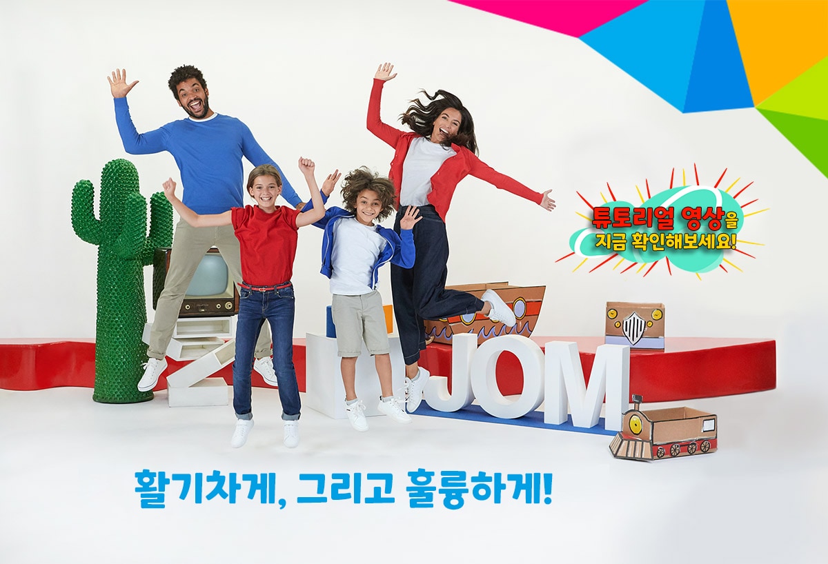 kinder joy of moving