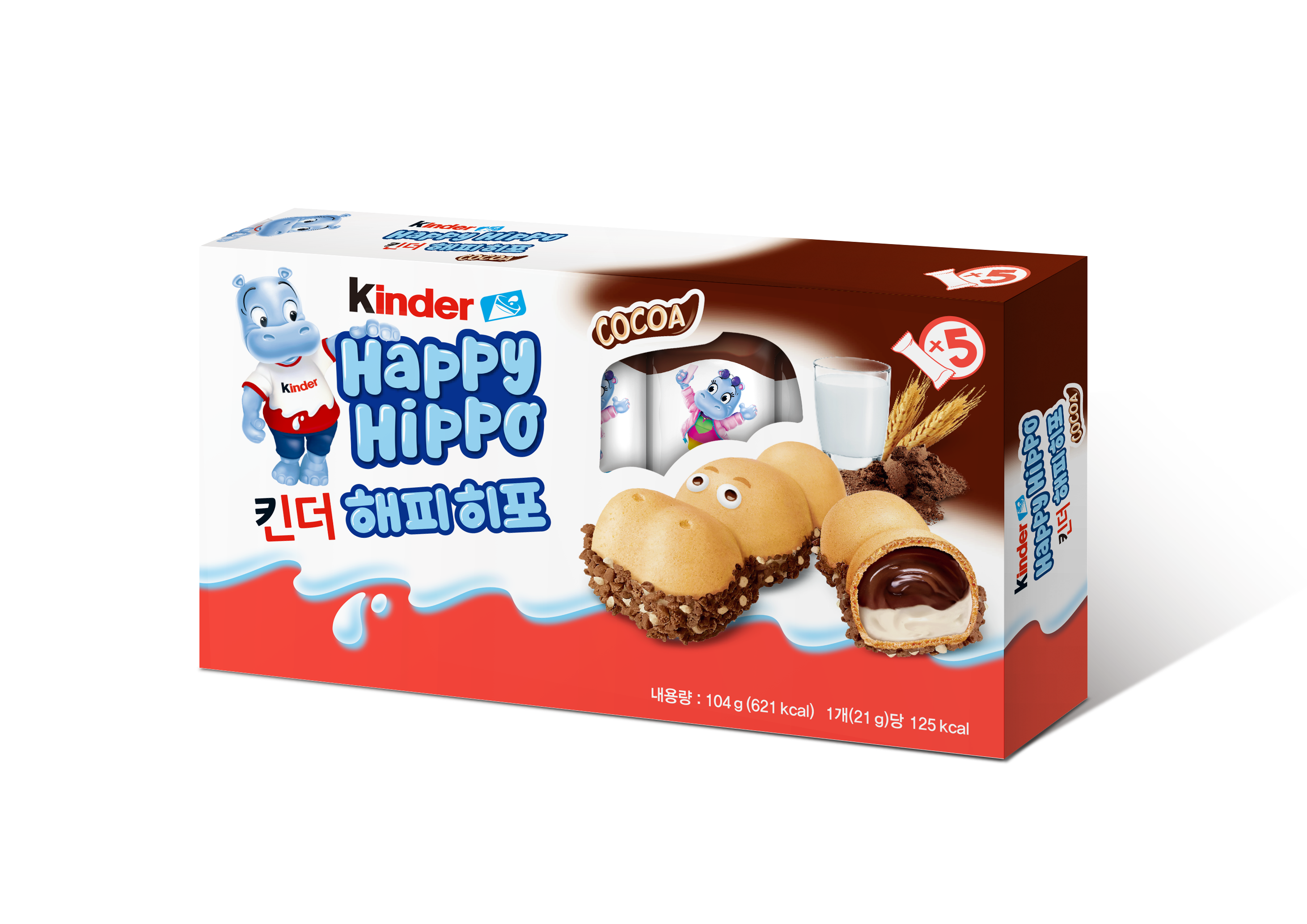 happy_hippo_t5