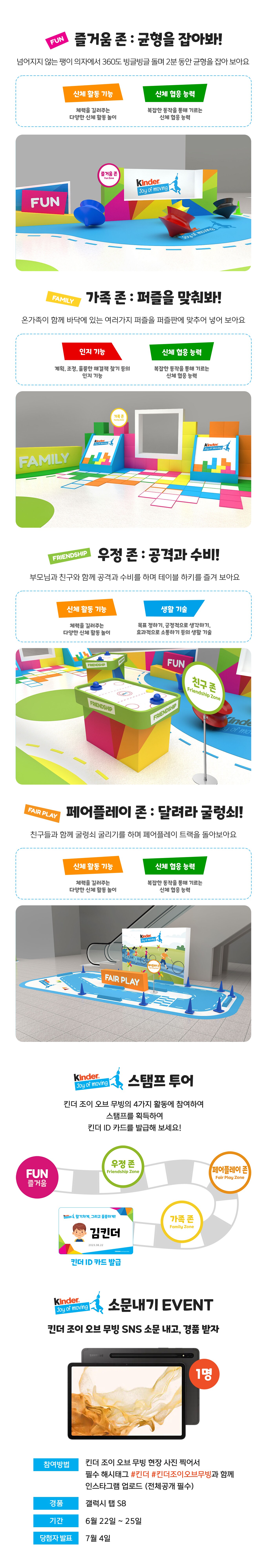 kjom_web_230602