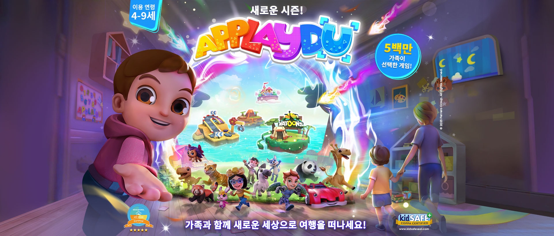 applaydus3