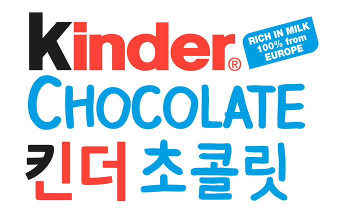 Logo Kinder Chocolate