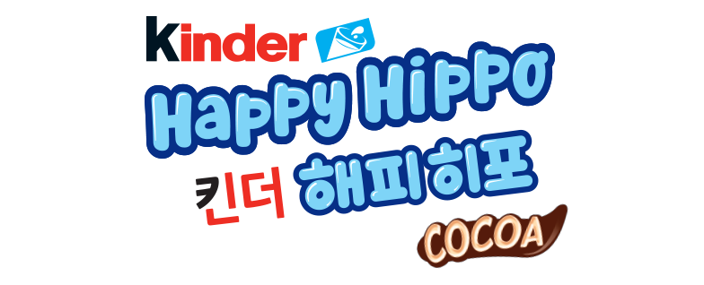 happy-hippo-logo-big