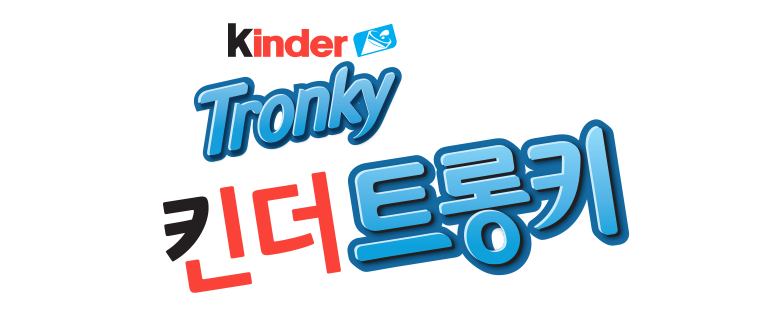 tronky-logo-big tronky-logo-big
