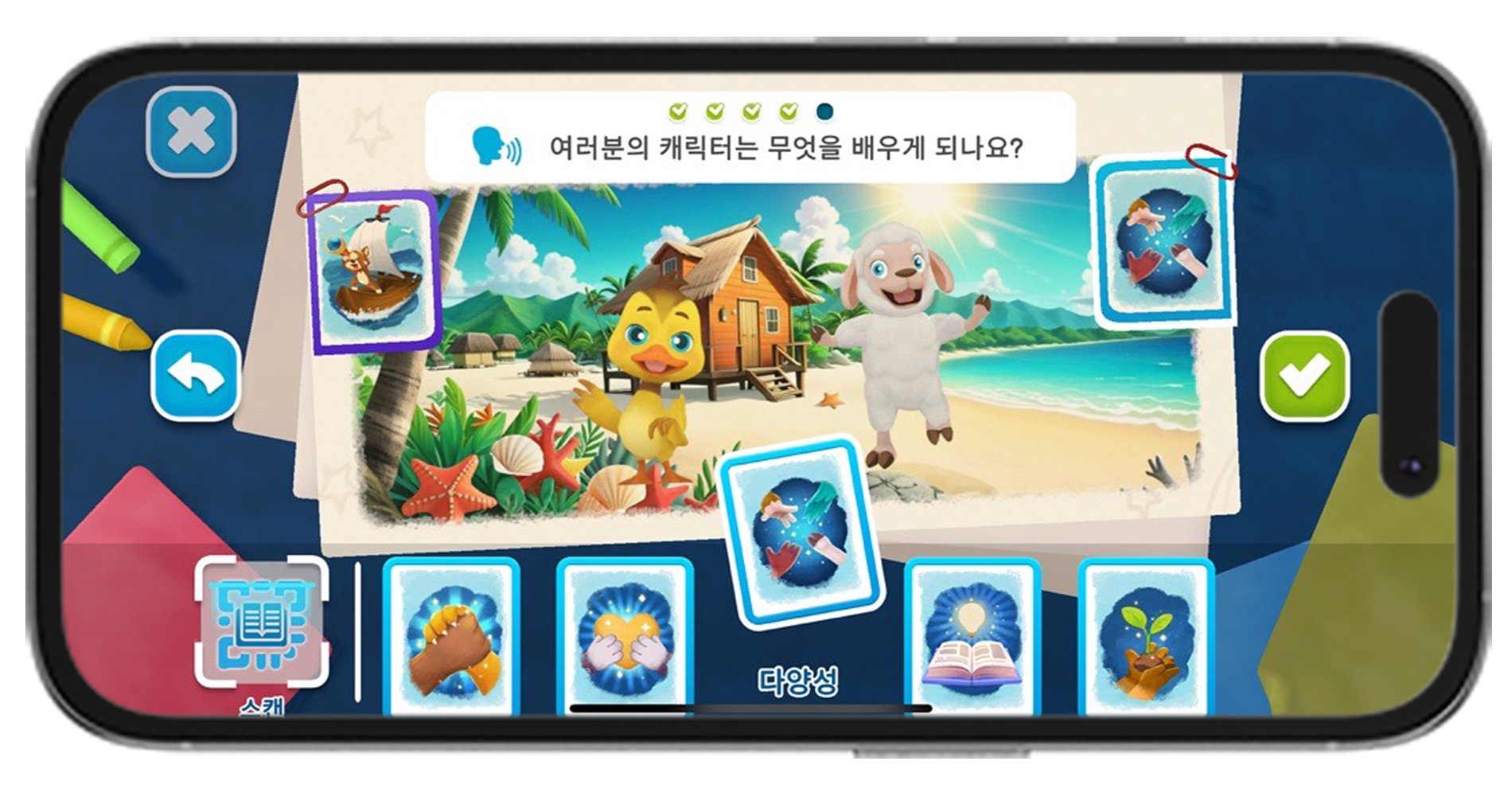 Korean Craft
