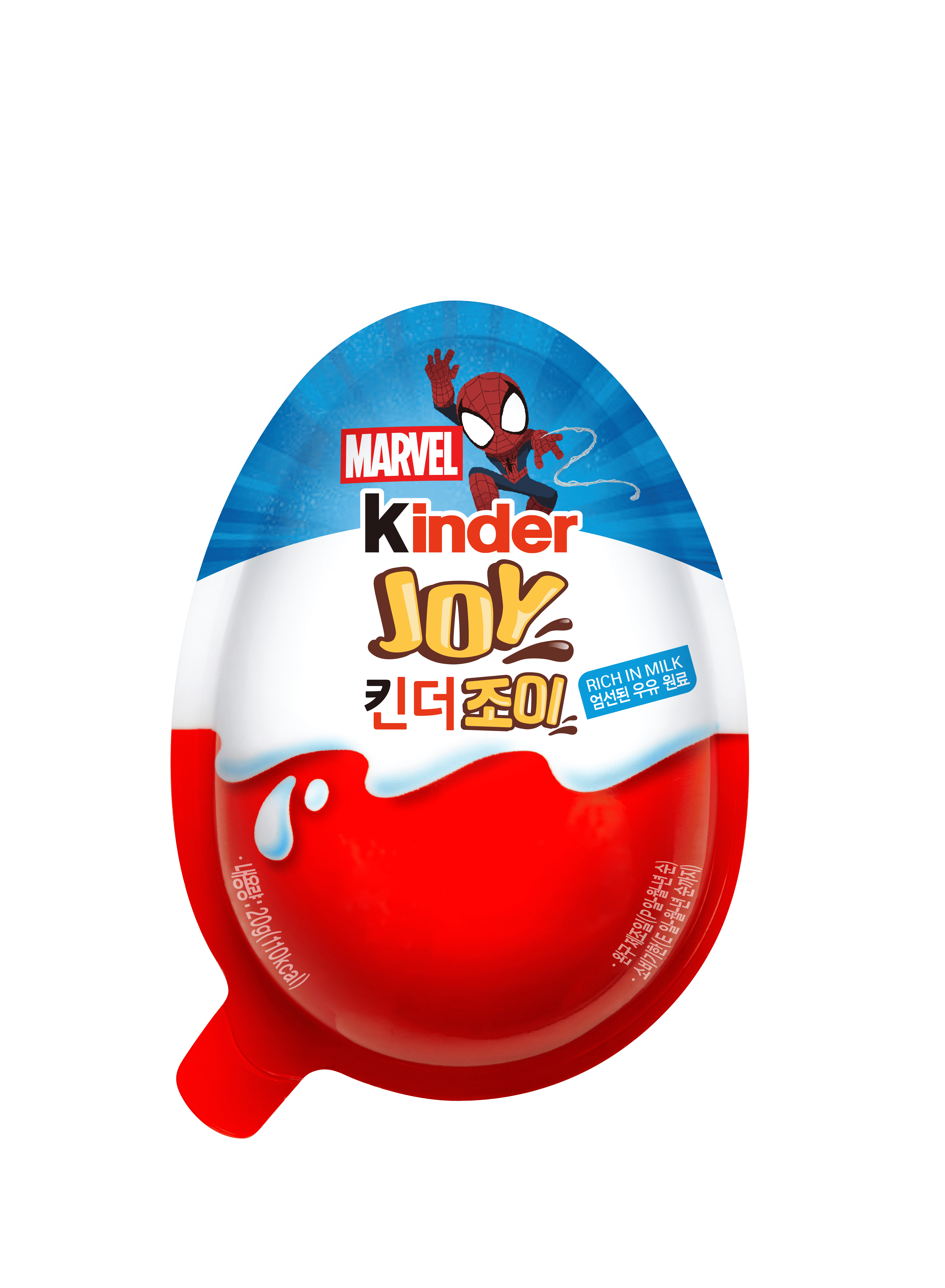 Kinder JOY Marvel