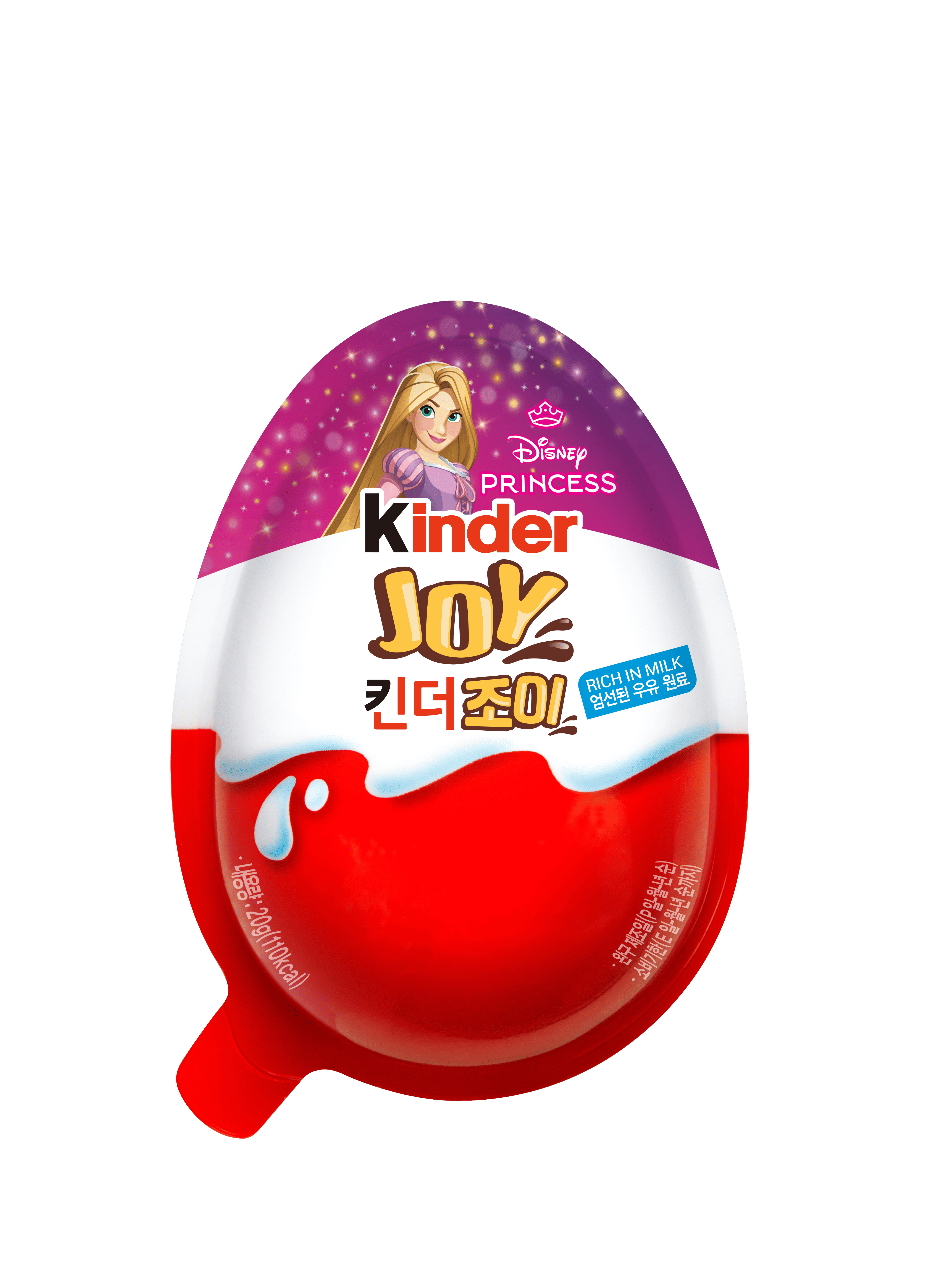 Kinder JOY Princess