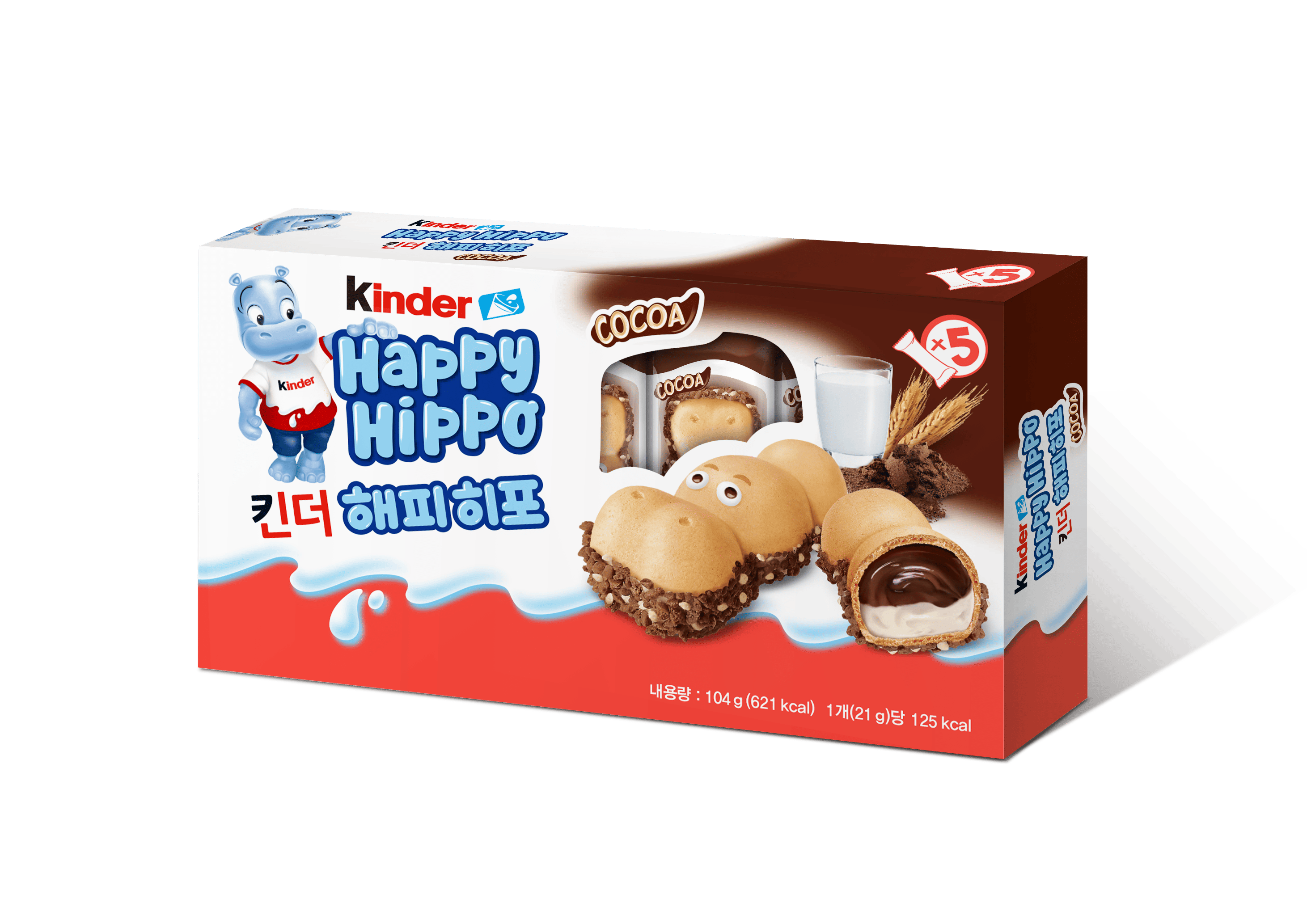 happy_hippo_t5