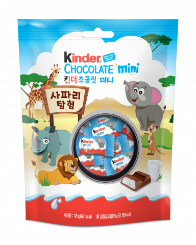 200730 Kinder Chocolate Mini T20 pouch Logo restyling_AW150796