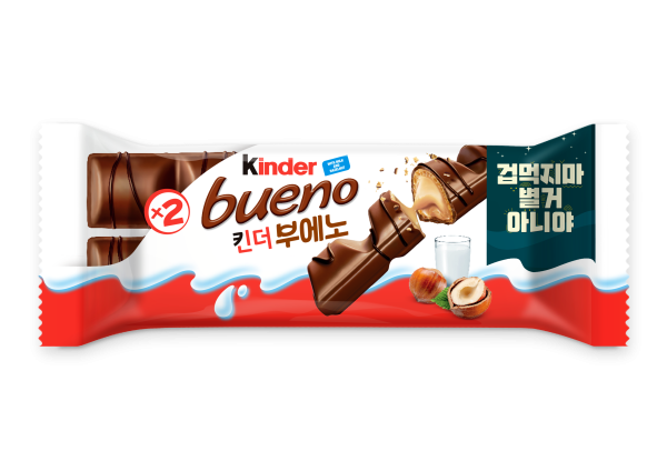 kindeobuenopositive_1