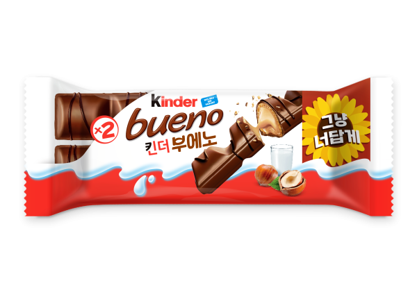 kindeobuenopositive_3