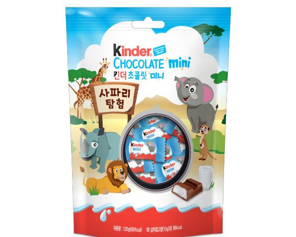200730 Kinder Chocolate Mini T20 pouch Logo restyling_AW150796