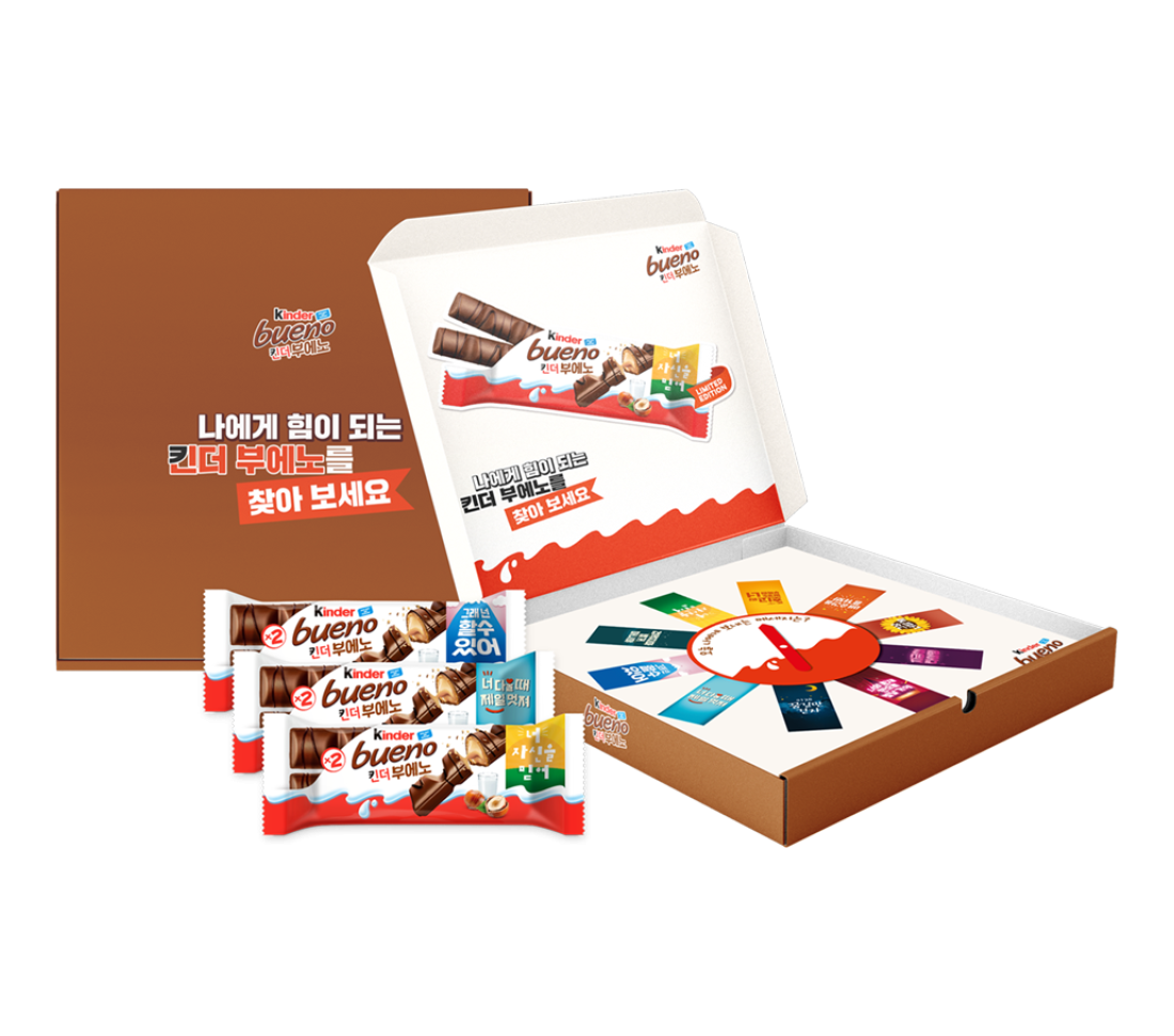 kindeobueno_box