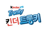 kinder_tronky_logo