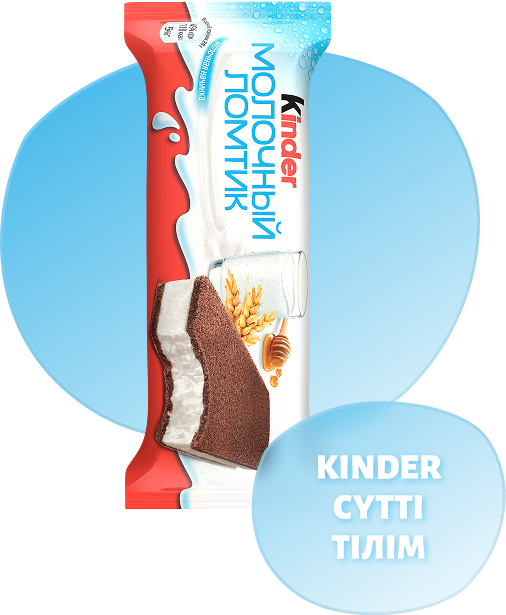 Kinder Сүтті тілімі