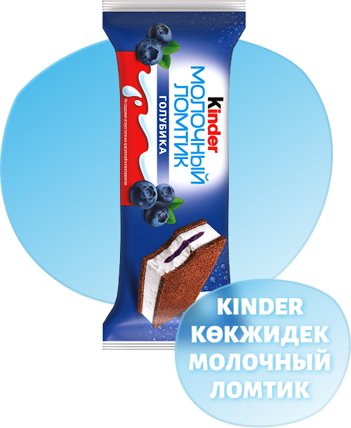 Kinder Көкжидек Сүтті тілімі