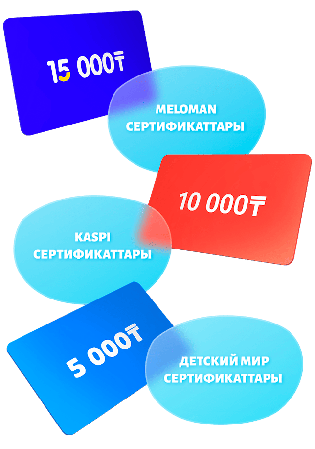 Апта сайынғы жүлделер: