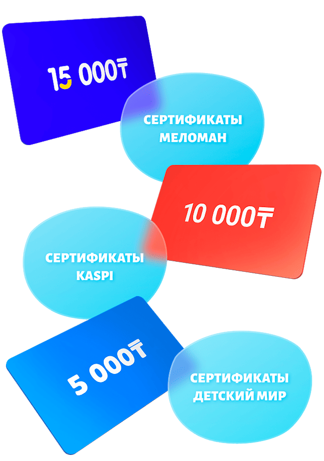 Еженедельные призы