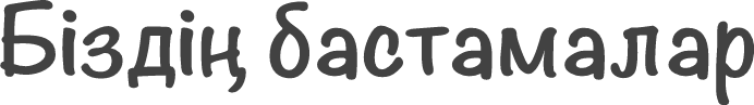 Initiatives title KZ