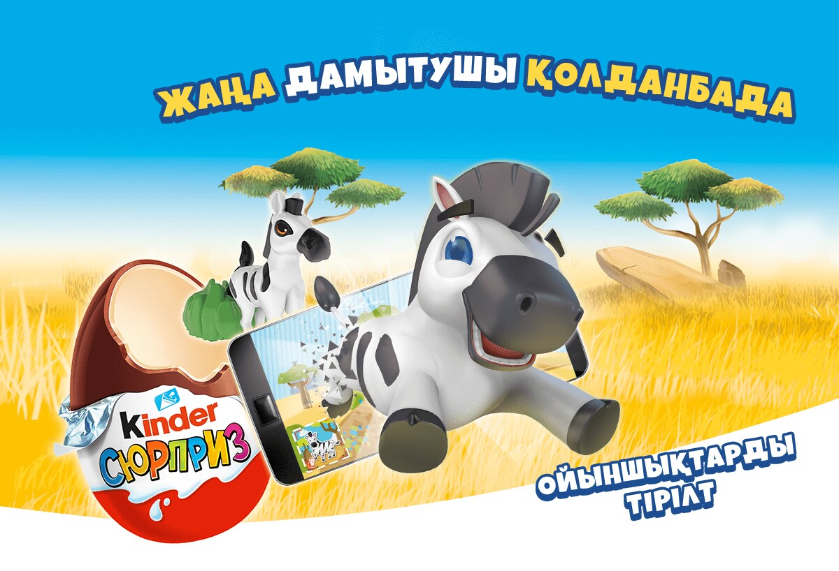 applaydu-2-kk-desktop-v2
