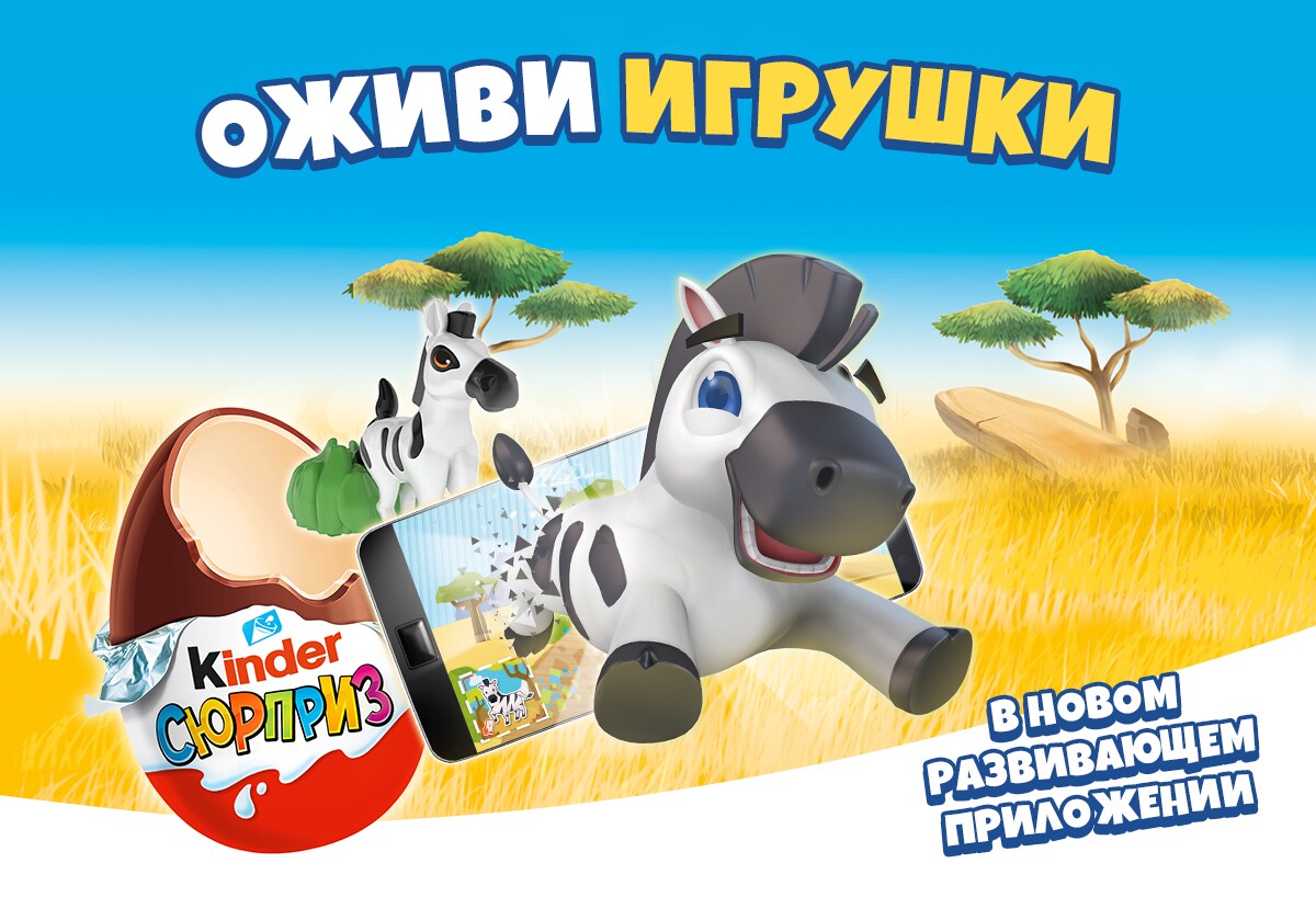 applaydu-2-ru-desktop