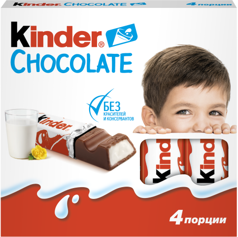 kinder chocolate