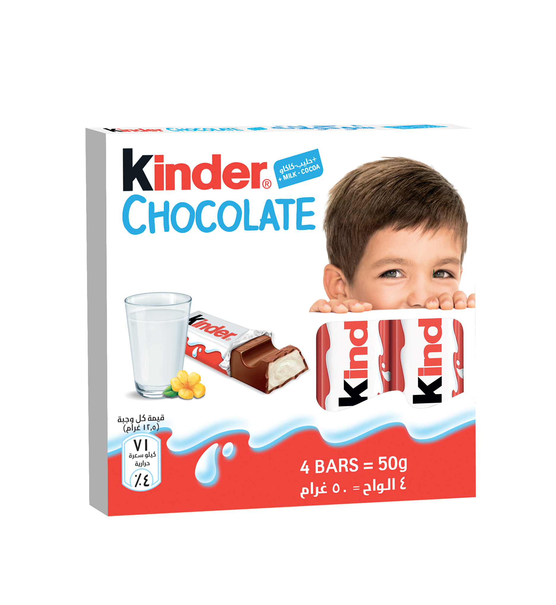 Kinder Chocolate 50 gr – 4 bars Kinder Chocolate 50 gr – 4 bars