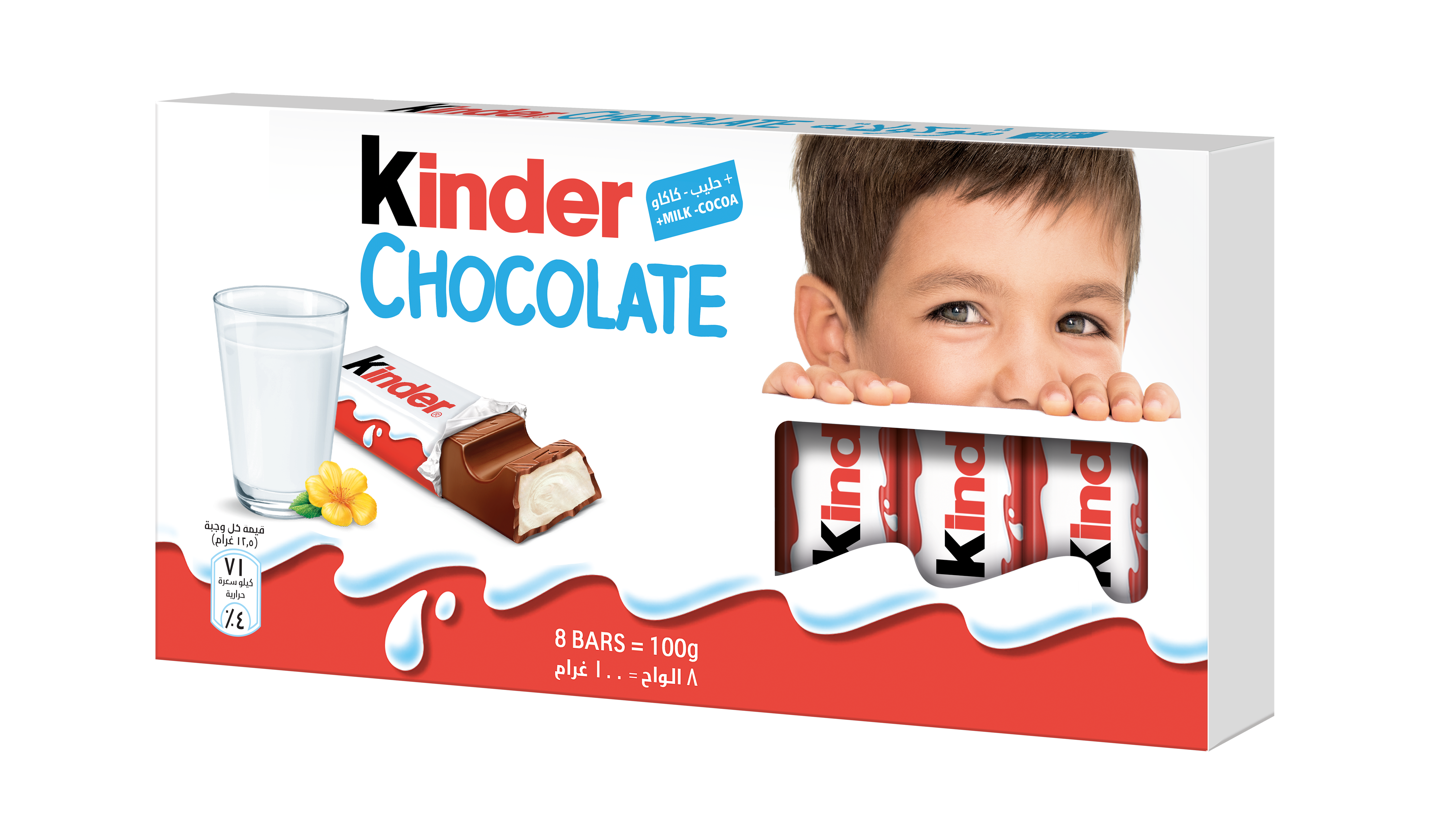 Kinder Chocolate 100 gr – 8 bars Kinder Chocolate 100 gr – 8 bars