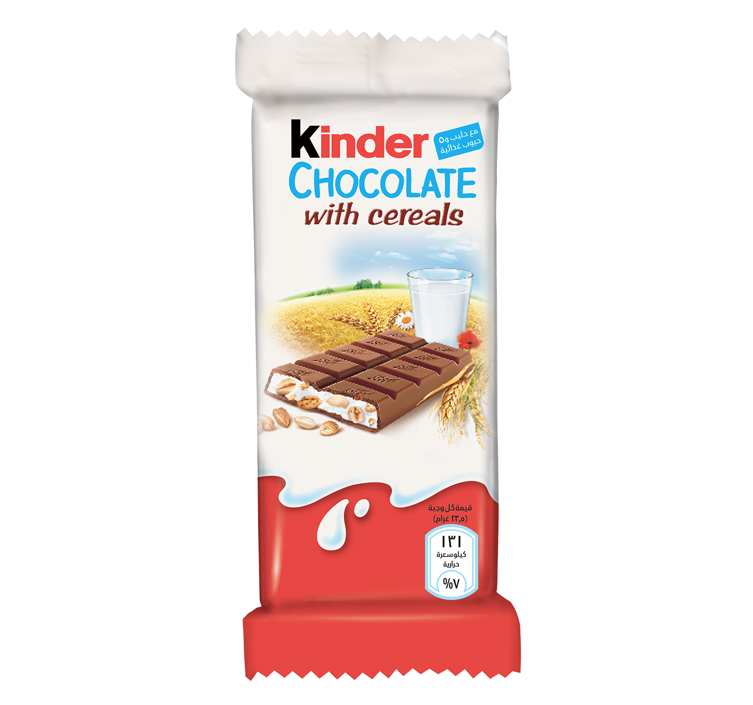 Kinder Chocolate with Cereals 23.5 gr Kinder Chocolate with Cereals 23.5 gr
