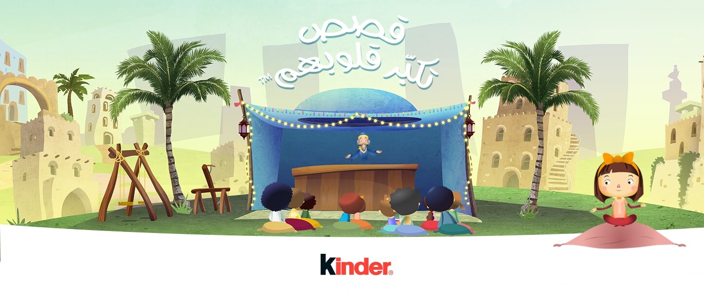 Landing Page Header ImageAr 2