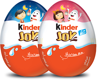 Kinder joy boy (1PC)