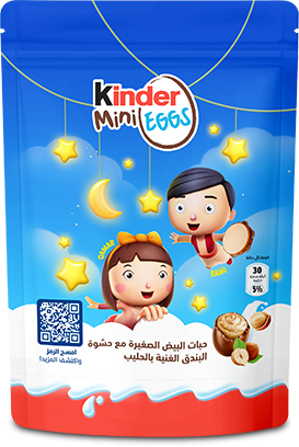 Kinder Mini Eggs
