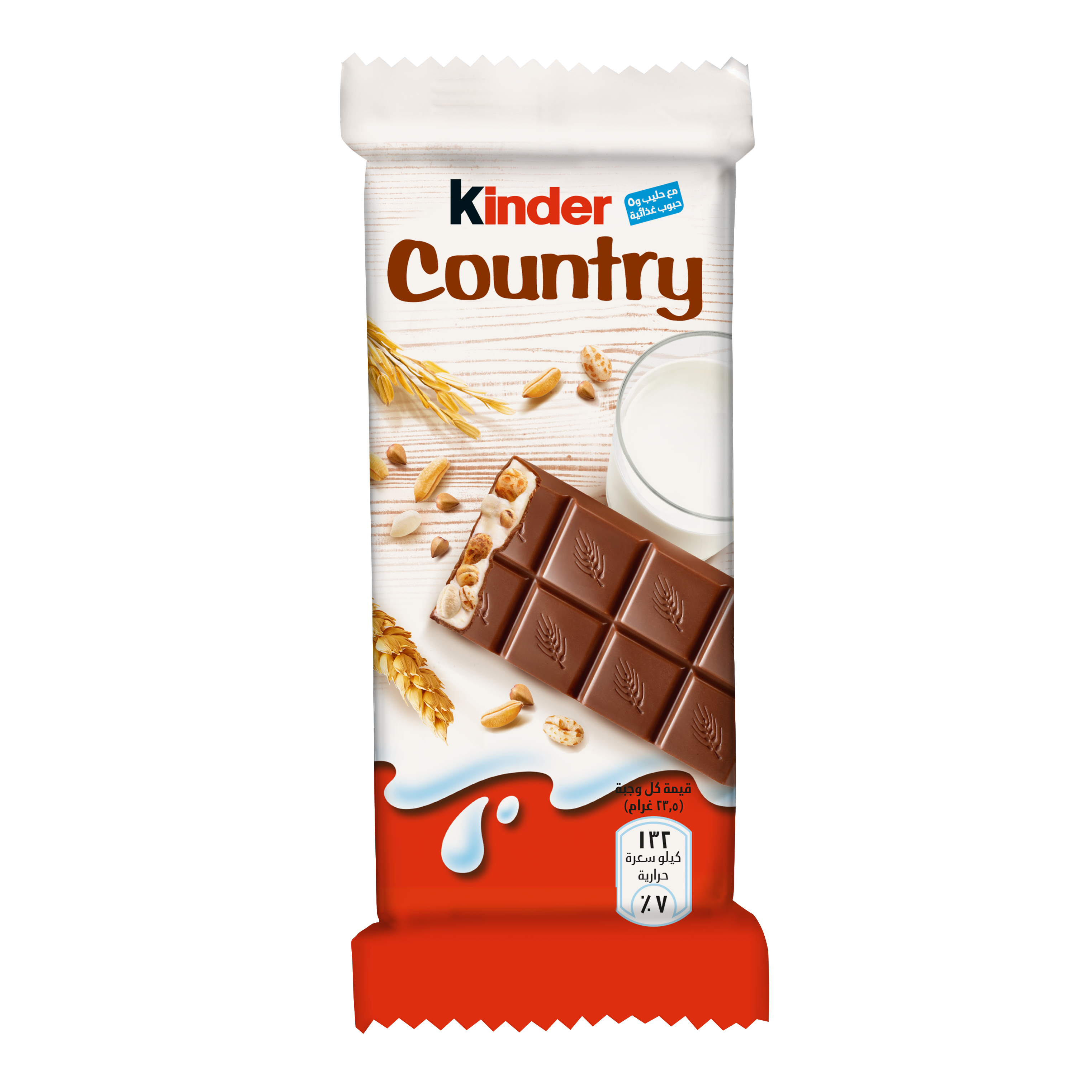 Kinder country 1 png Kinder country 1 png
