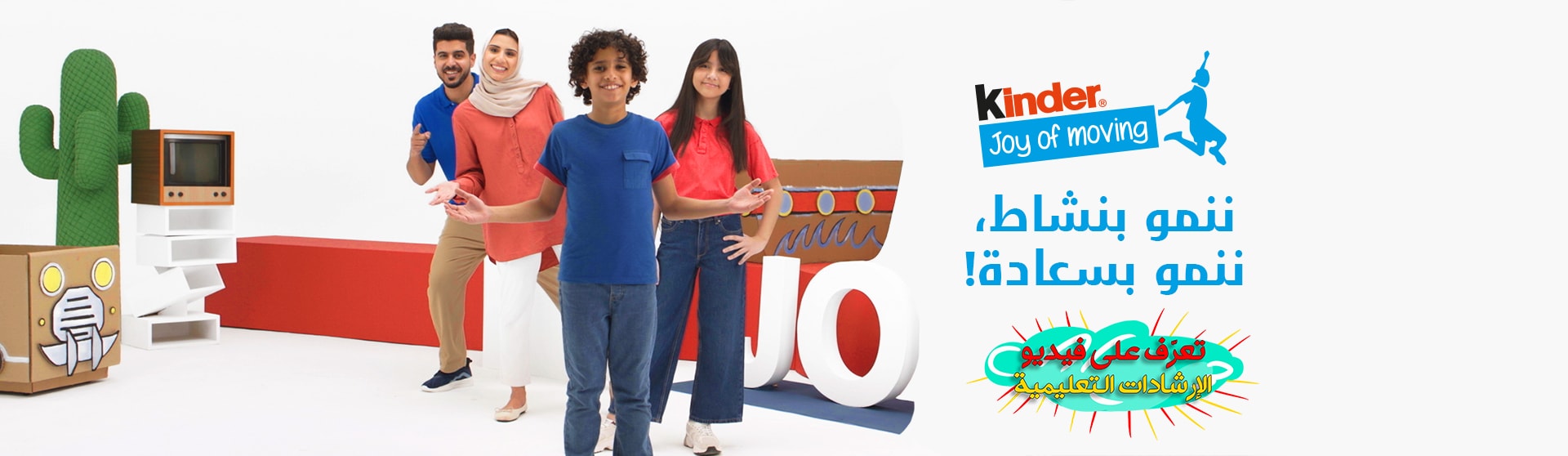 Arabic Slider