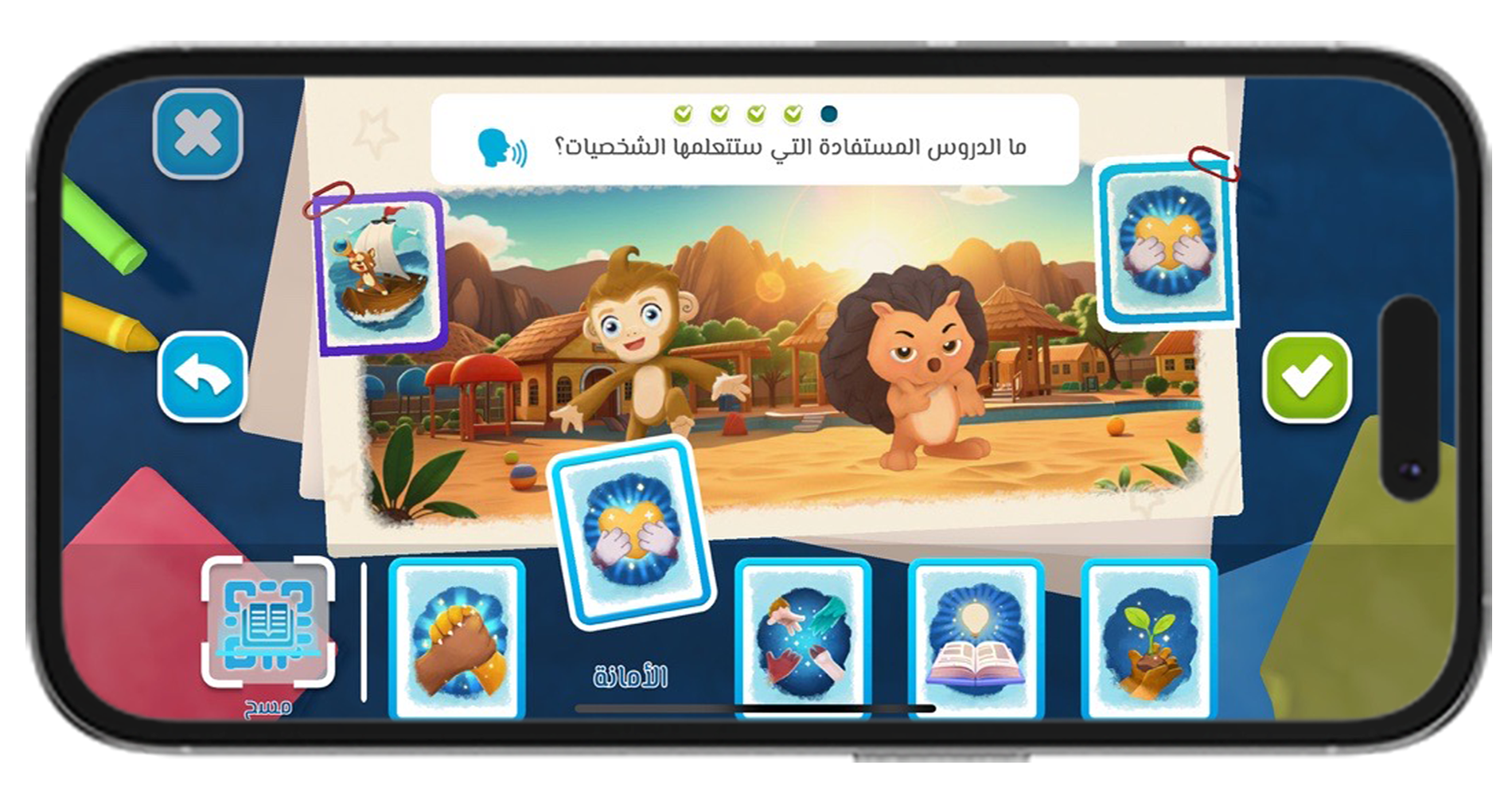 Arabic KC Page Craft 1000px Arabic KC Page Craft 1000px