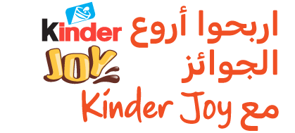 اجمعوا شخصيات الأبطال الخارقين المفضّلة لديكم! احصلوا على ألعاب اليوم Kinder Joy X DC Funko Pop