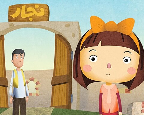 Animated Stories - Kinder Middle East Animated Stories - Kinder Middle East