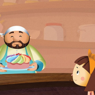 Qamar And The Baker Arabic