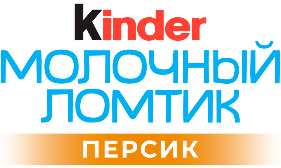 kinder-607-kinder-milkslice-logo-persik